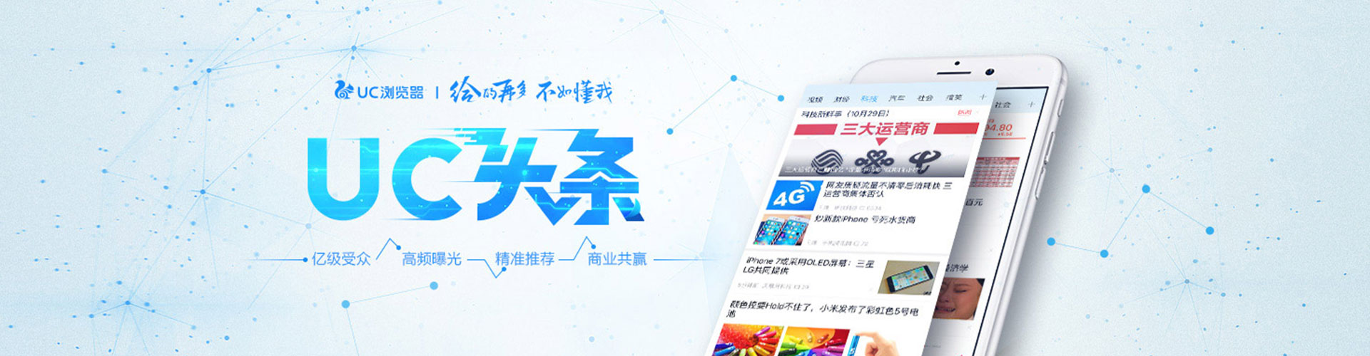 昌江快手信息流